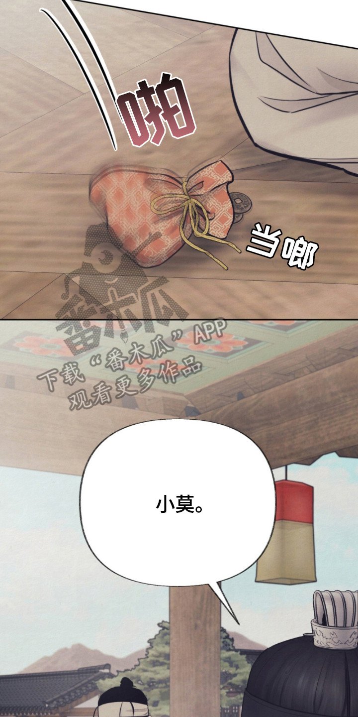 第5章：风凉话