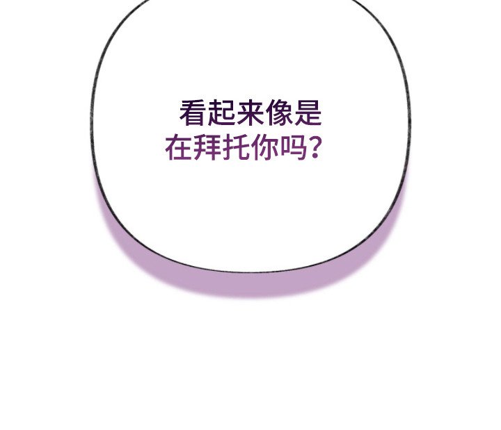 第6章：帝王命格