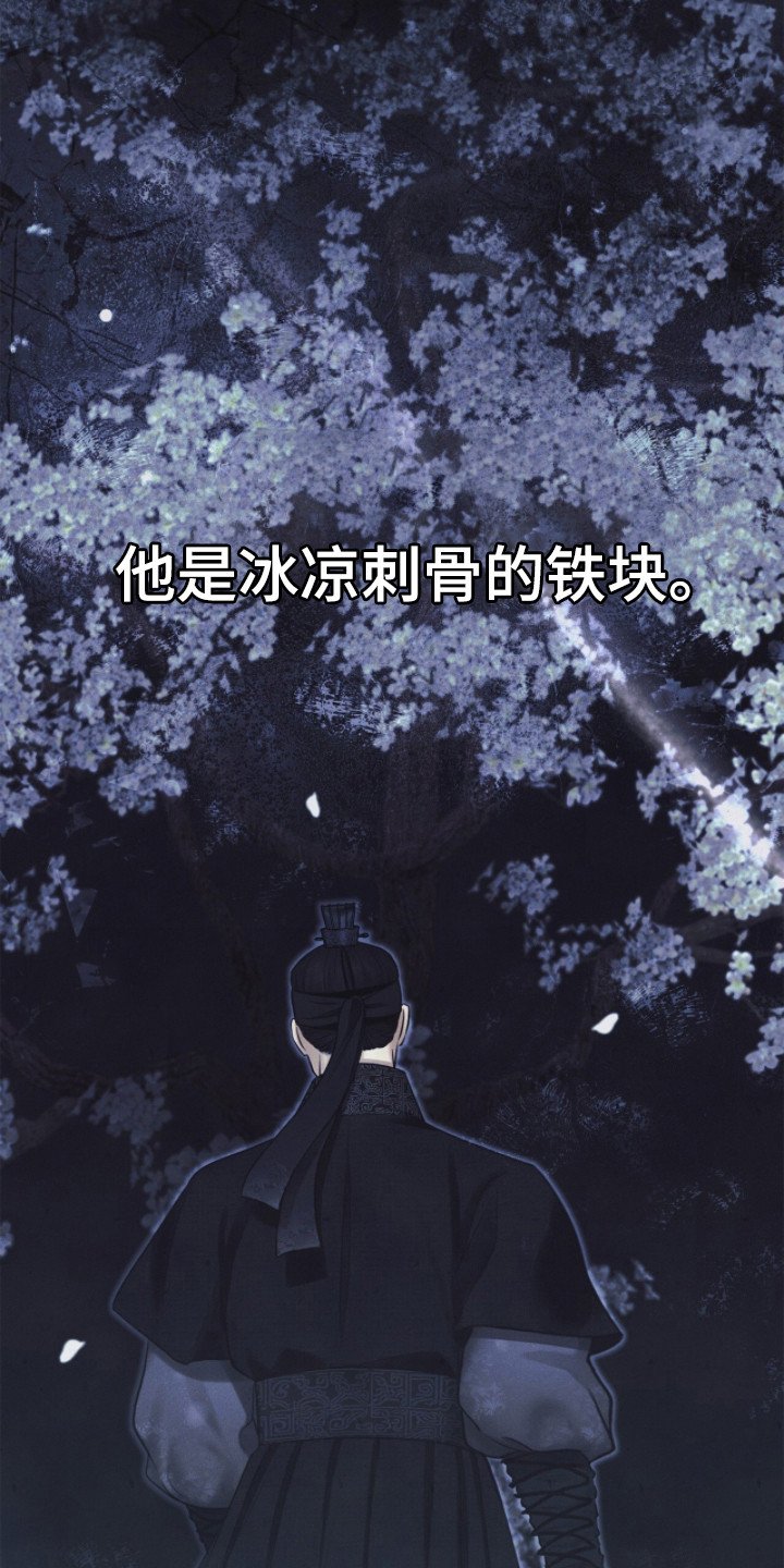 第7章：白虎煞