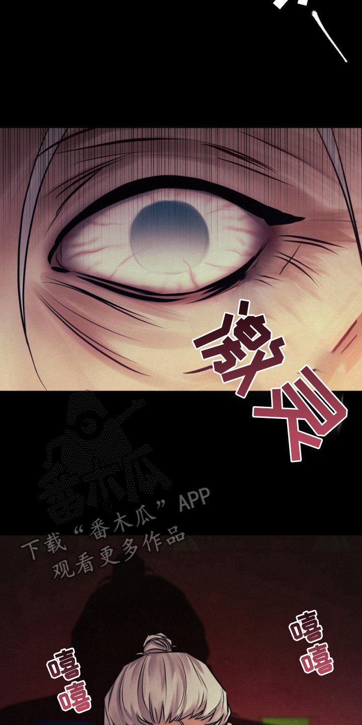 第7章：白虎煞
