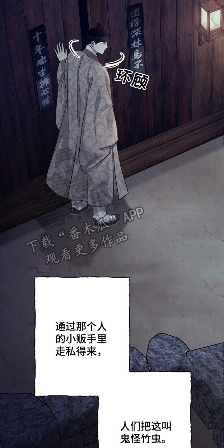 第8章：计划