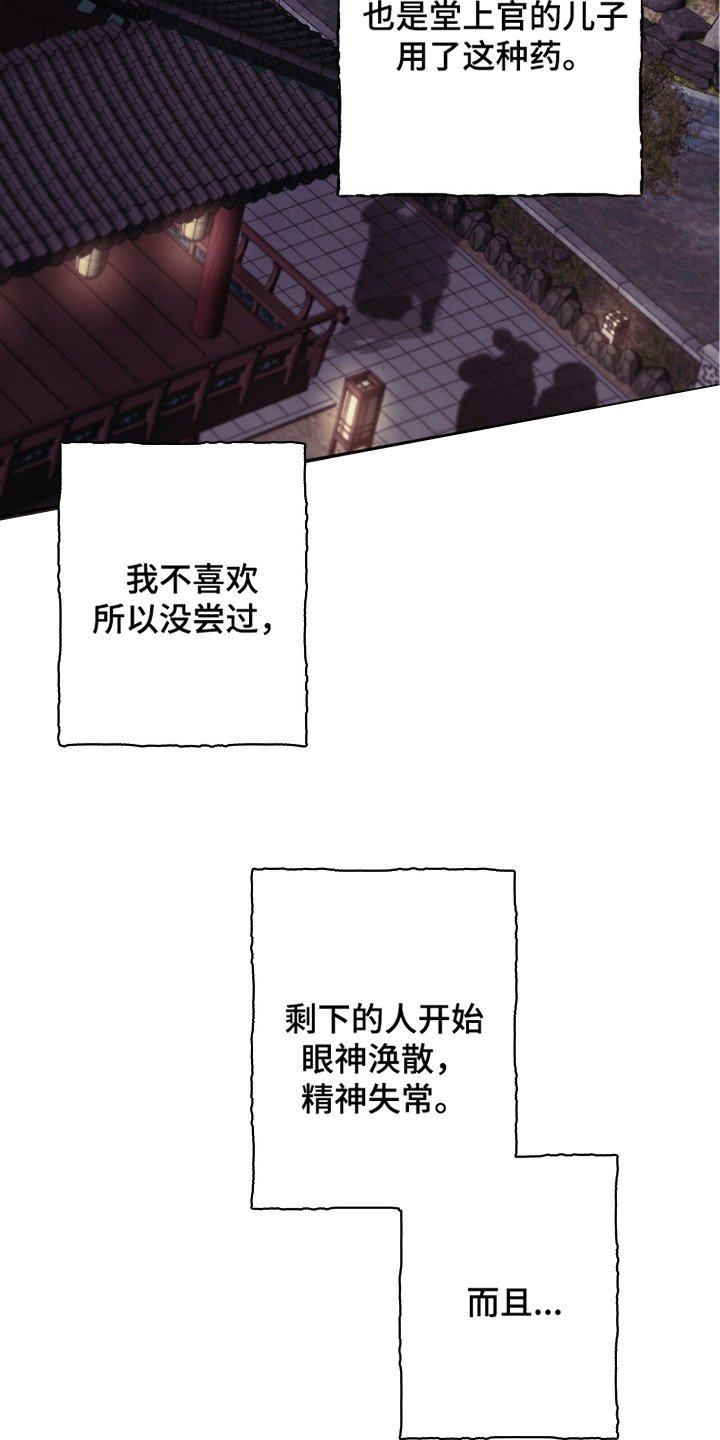 第8章：计划