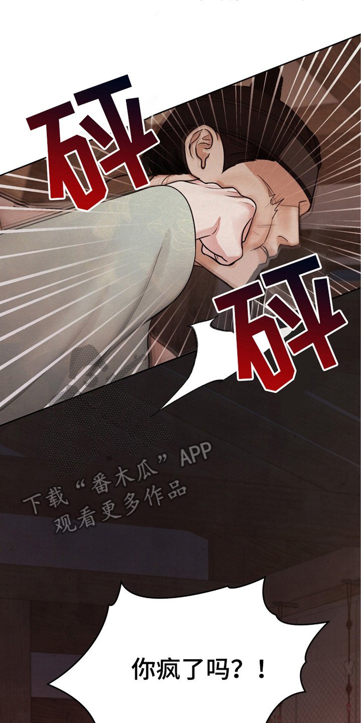 第8章：计划
