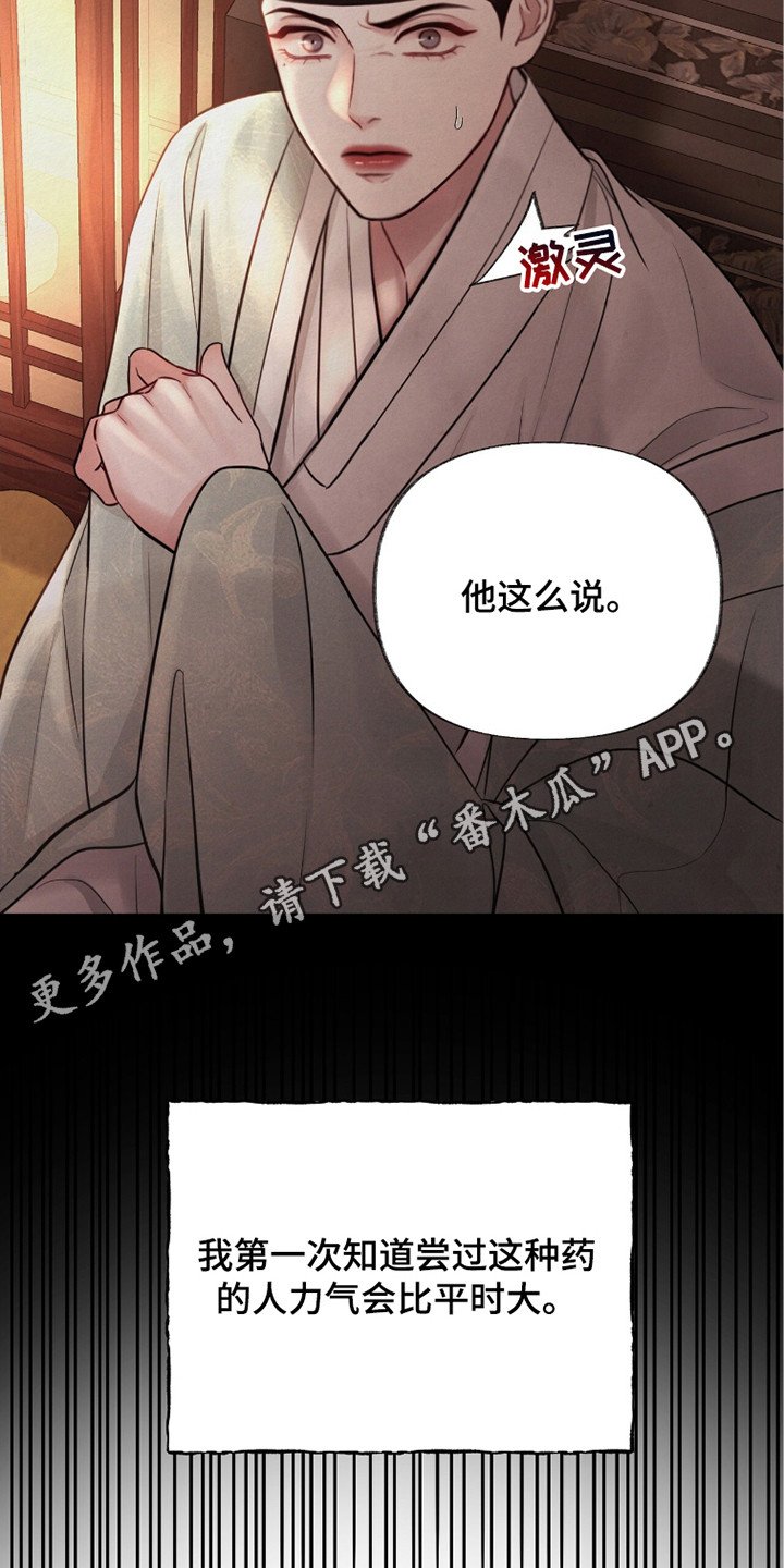 第8章：计划