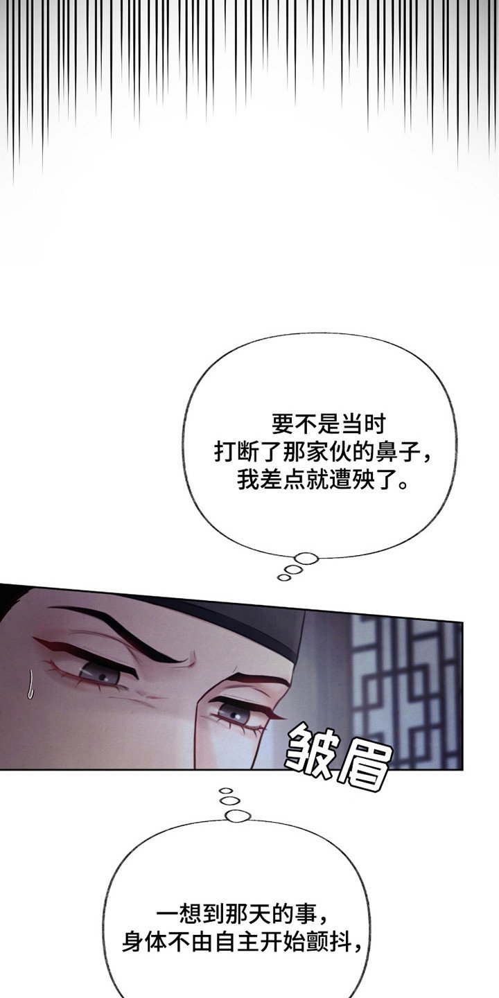 第8章：计划