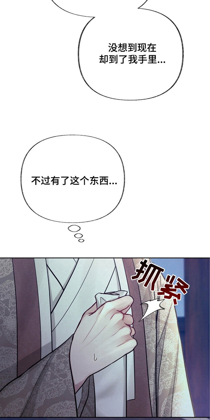 第8章：计划