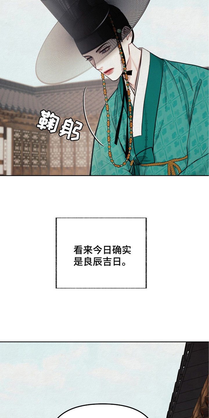 第8章：计划