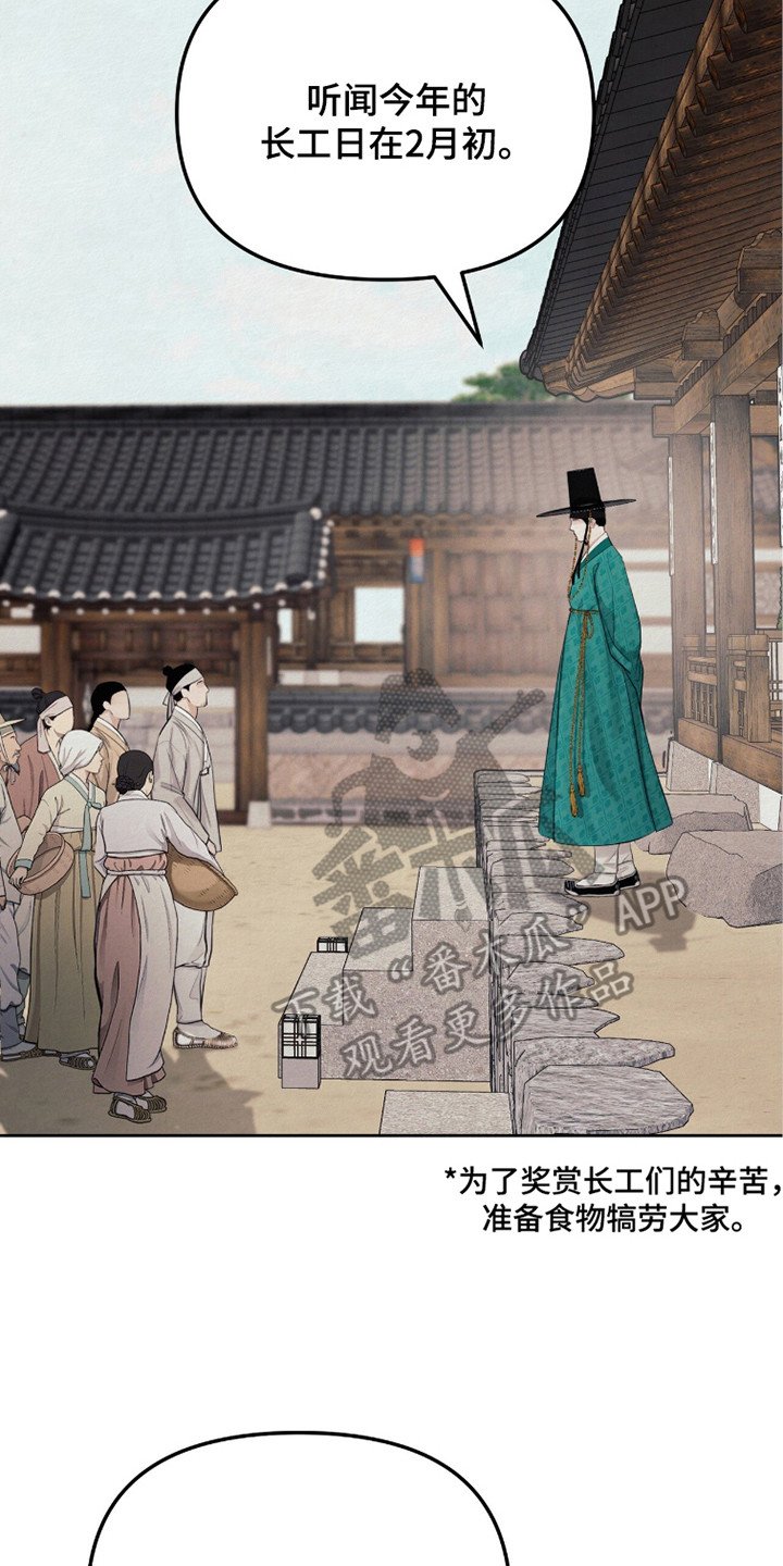 第8章：计划