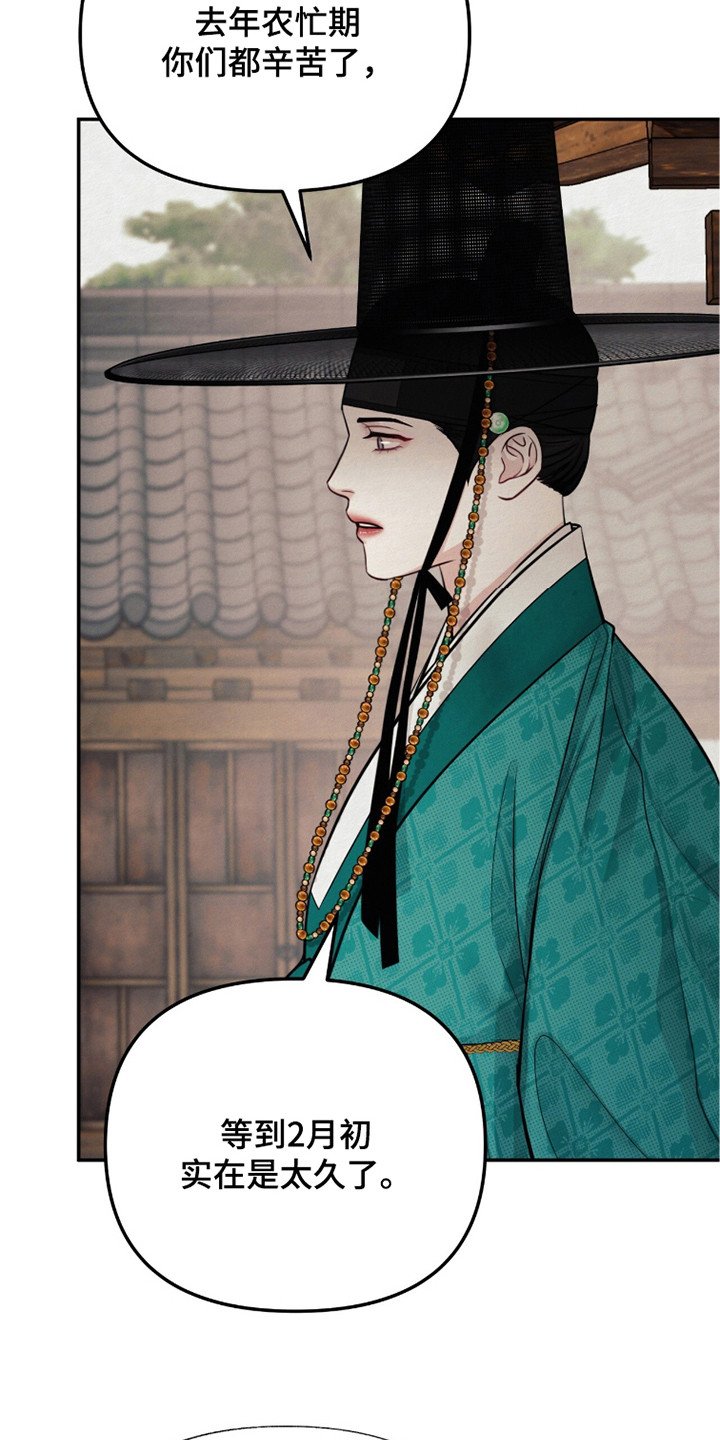 第8章：计划