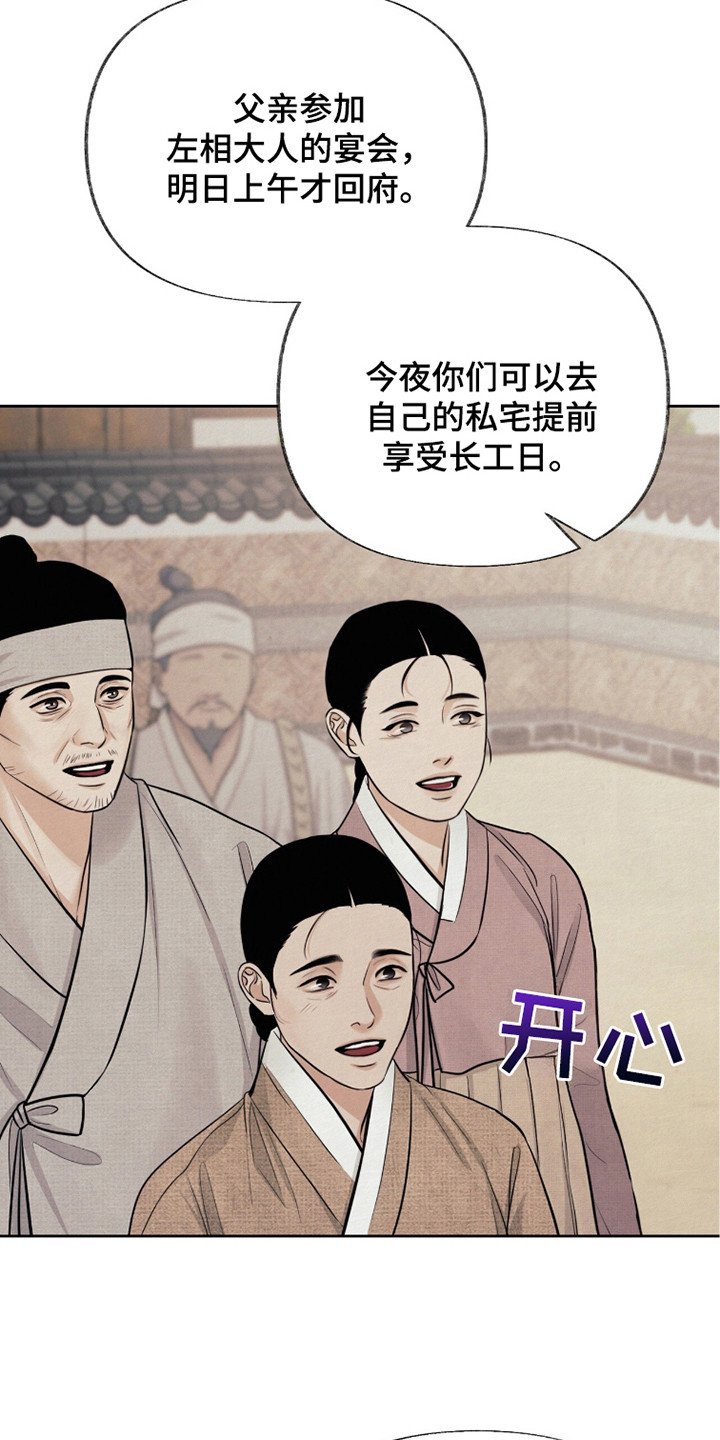 第8章：计划