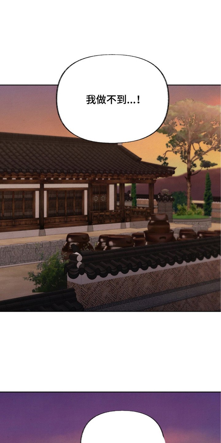 第9章：怂恿
