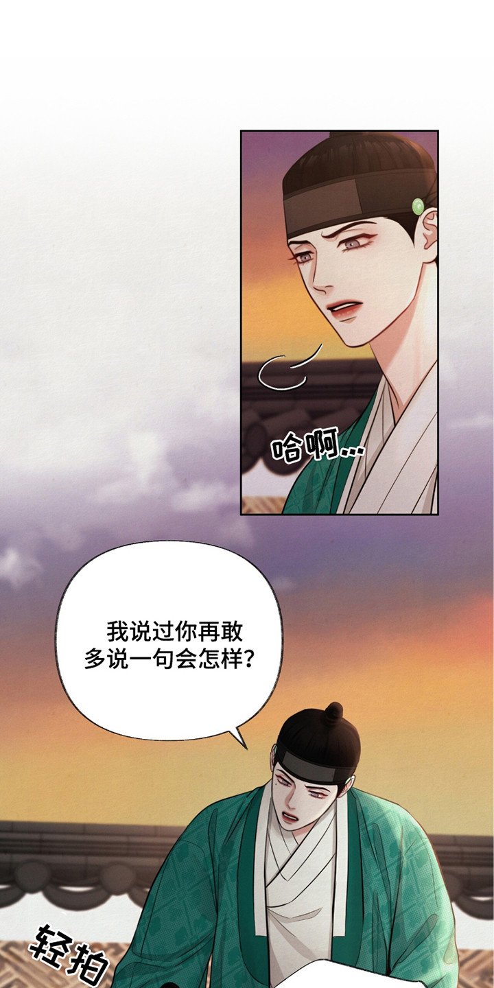第9章：怂恿