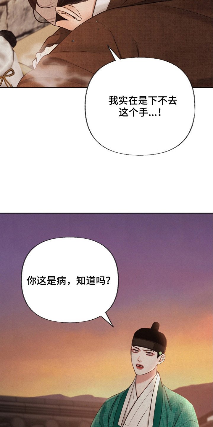 第9章：怂恿