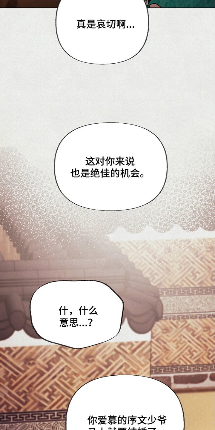 第9章：怂恿