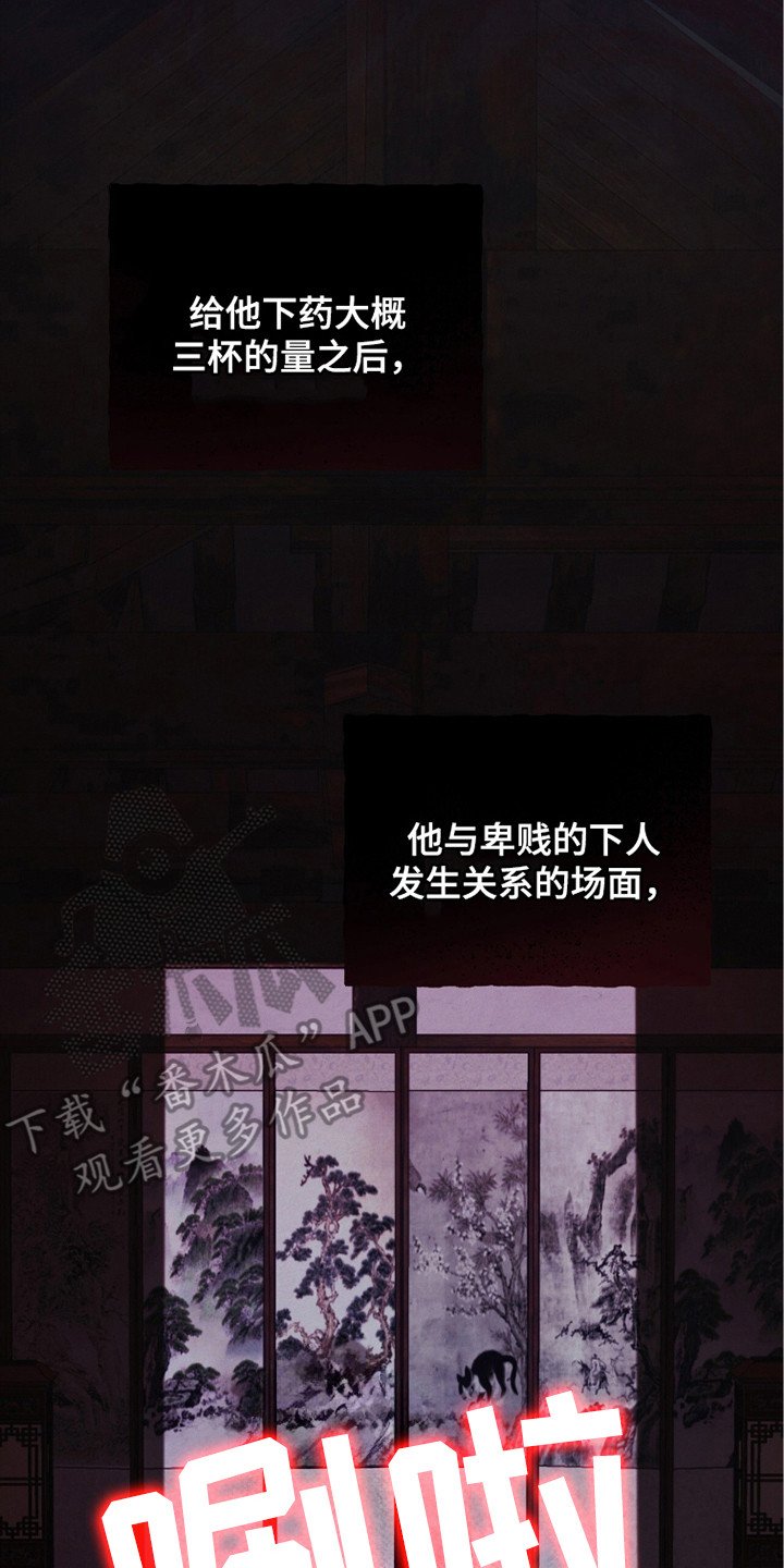 第9章：怂恿