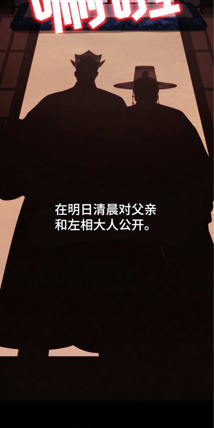 第9章：怂恿