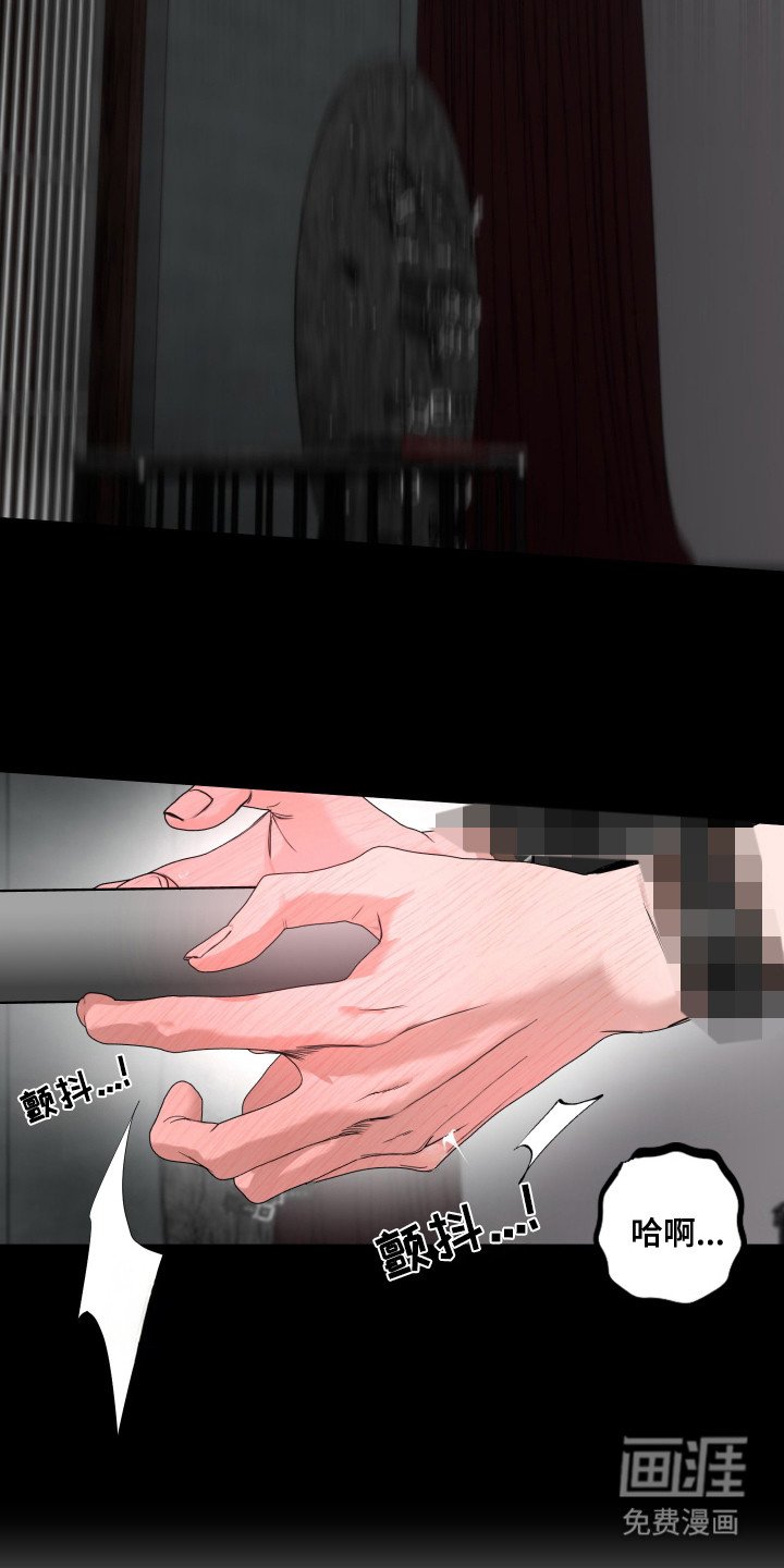 第1章：拦截行动