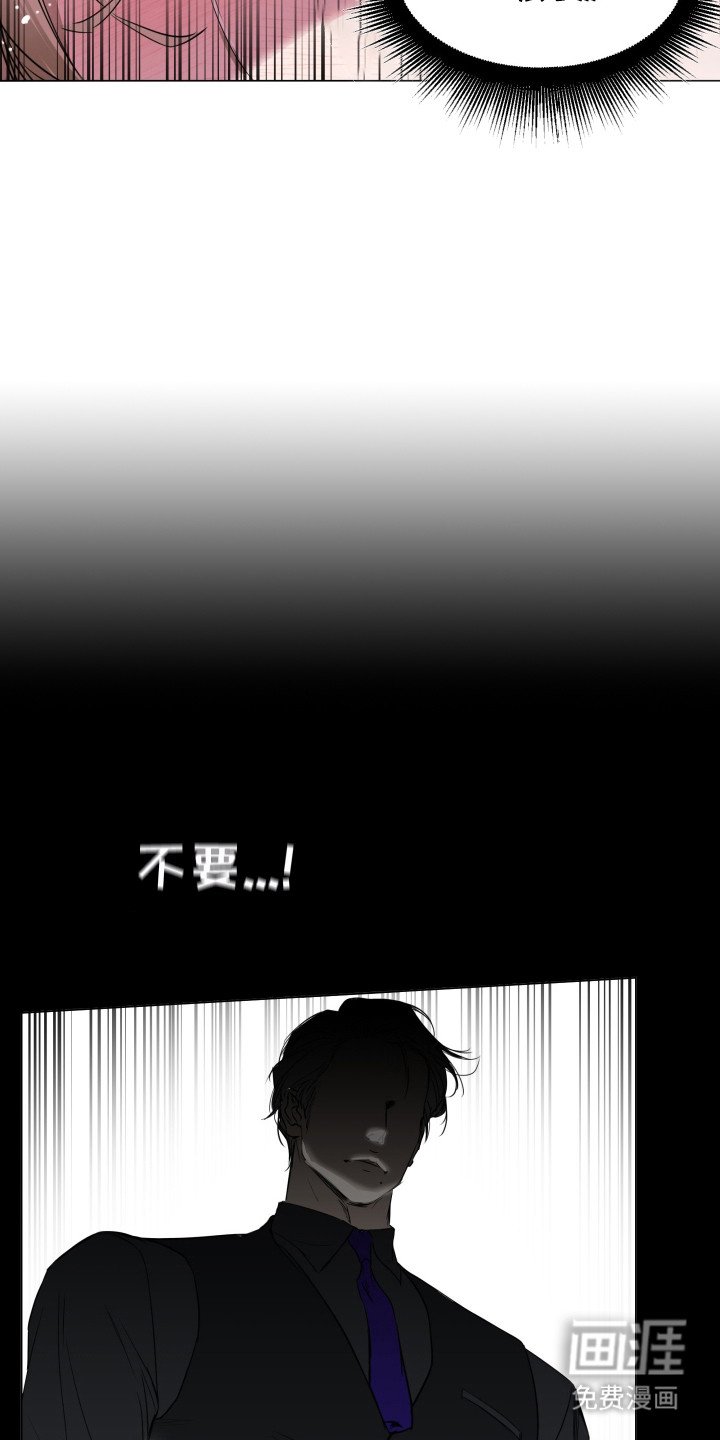 第1章：拦截行动