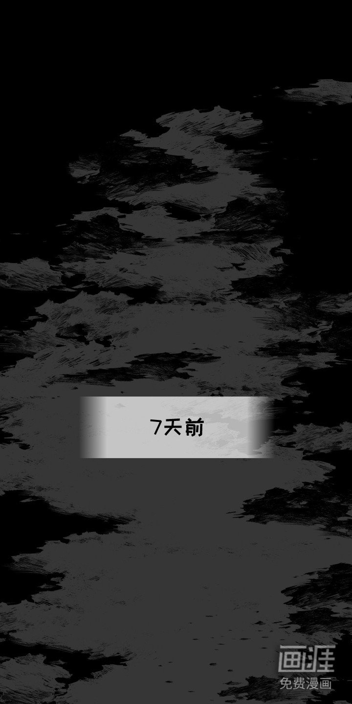第1章：拦截行动