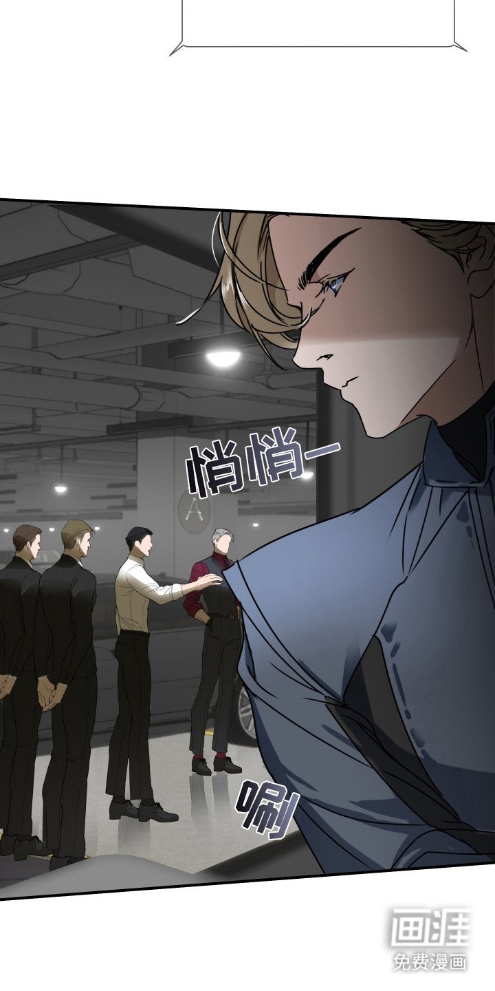 第1章：拦截行动