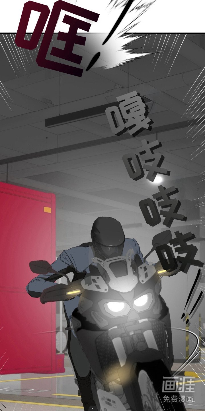 第1章：拦截行动