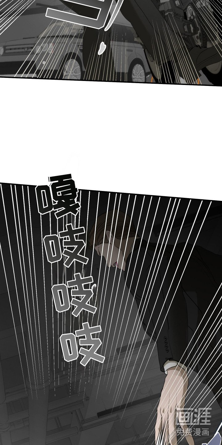 第1章：拦截行动