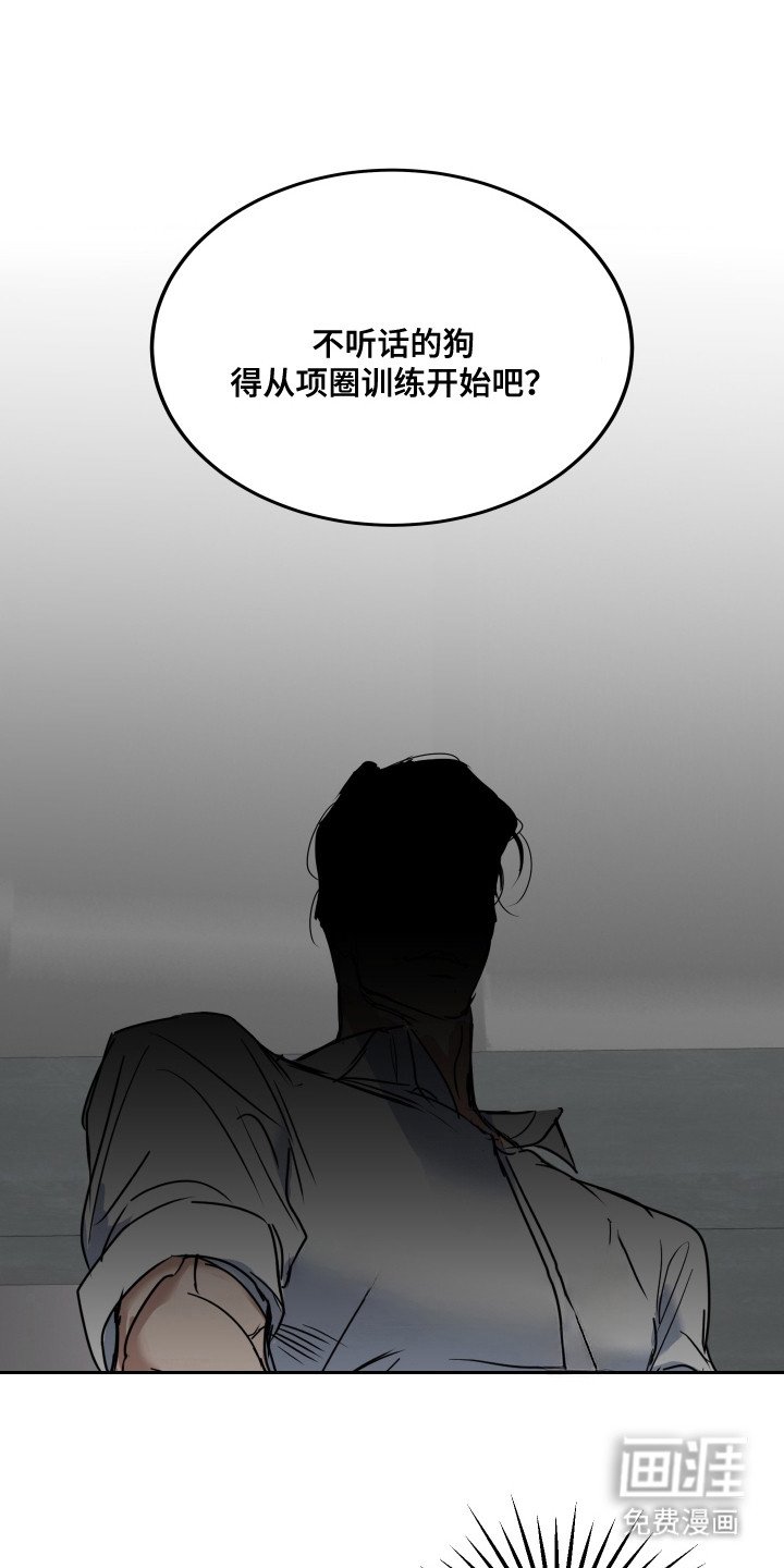 第10章：拷问