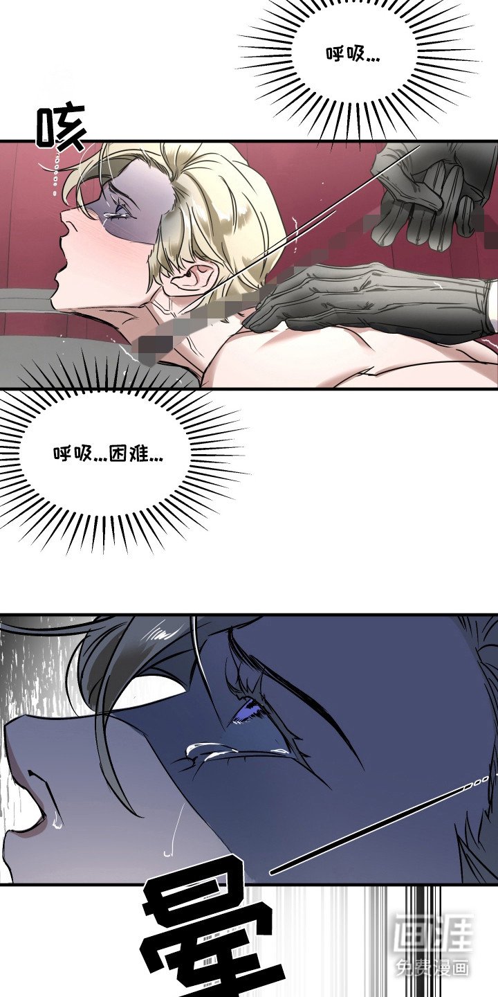 第10章：拷问