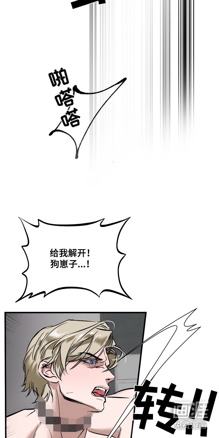 第10章：拷问