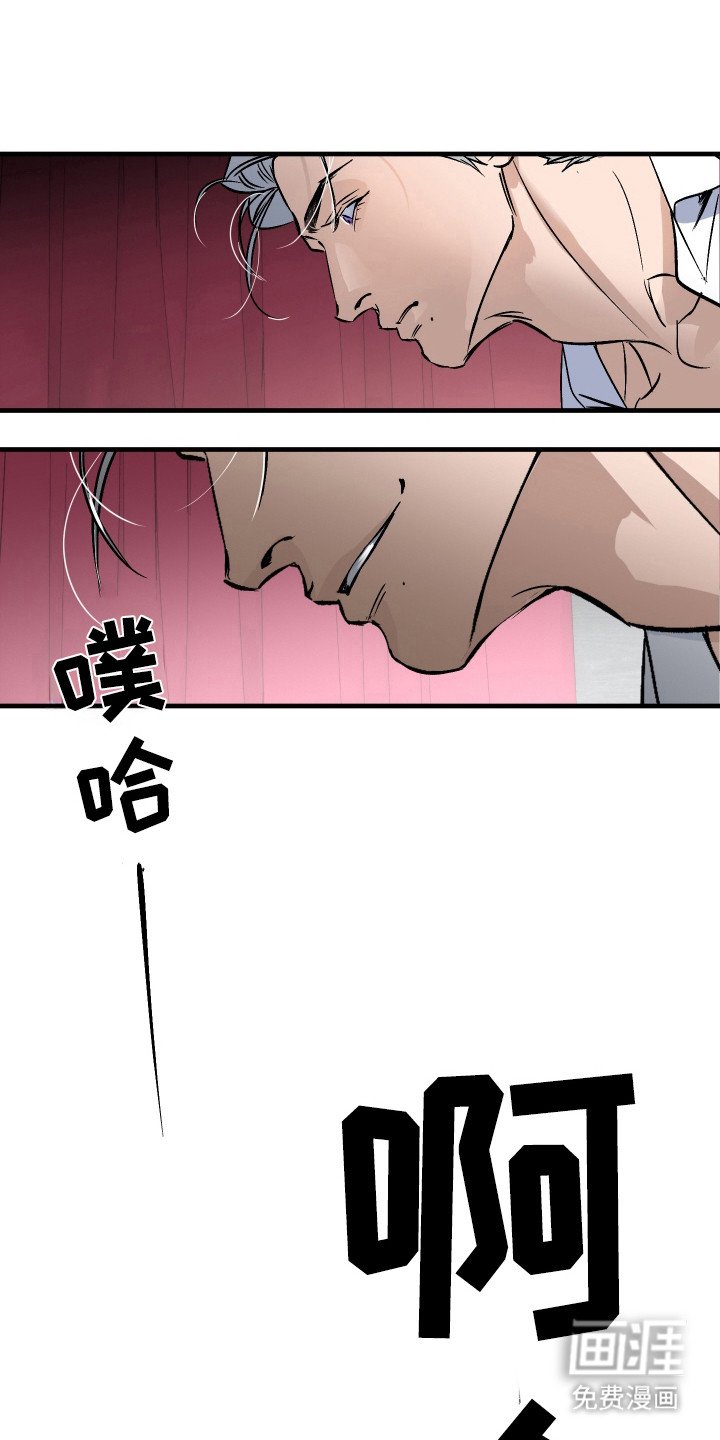 第10章：拷问