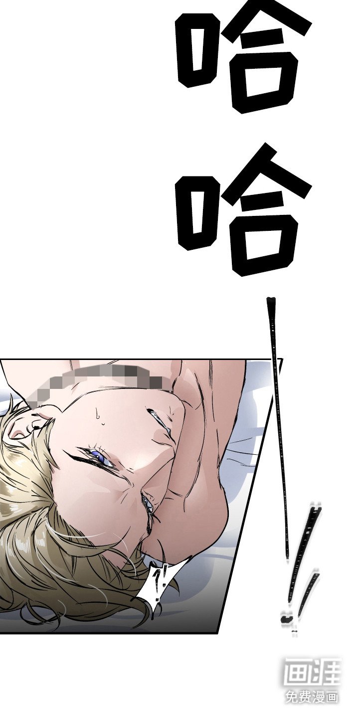 第10章：拷问