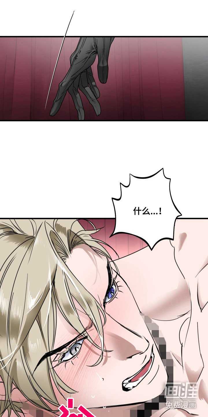 第10章：拷问