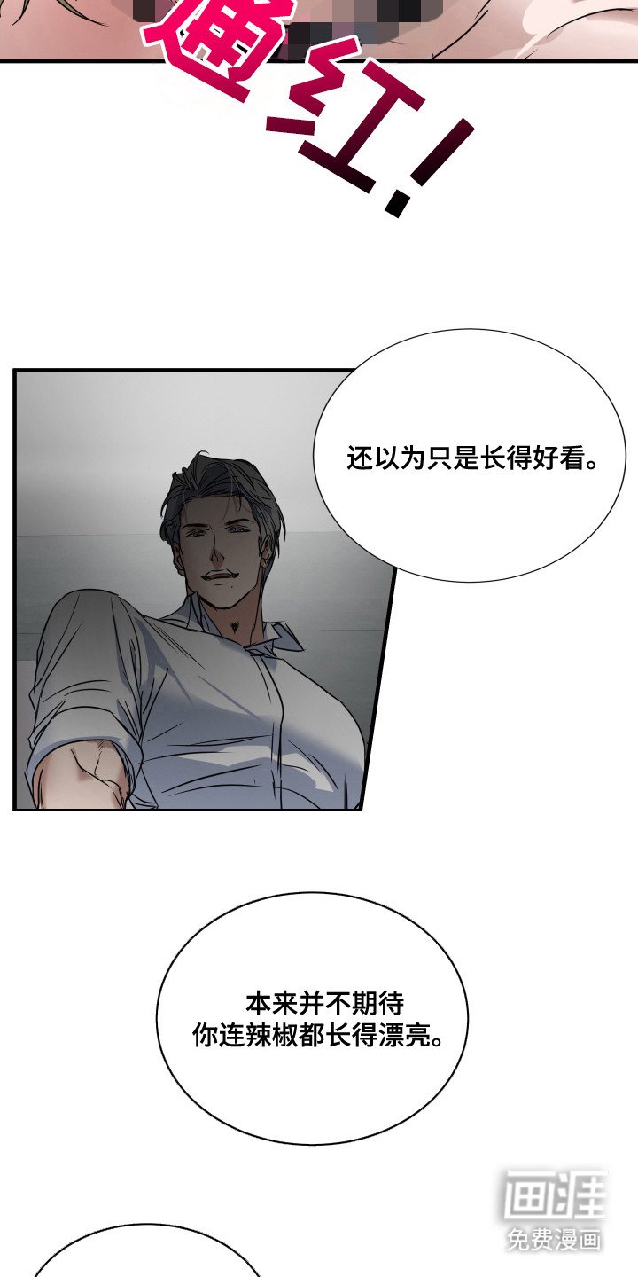 第10章：拷问