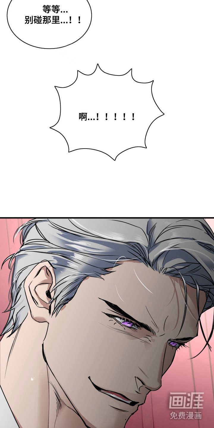 第10章：拷问