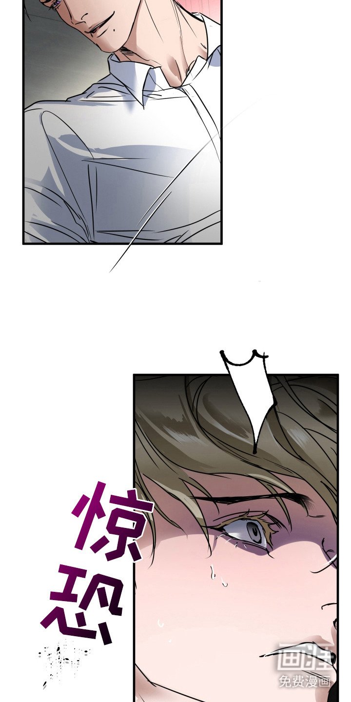第10章：拷问