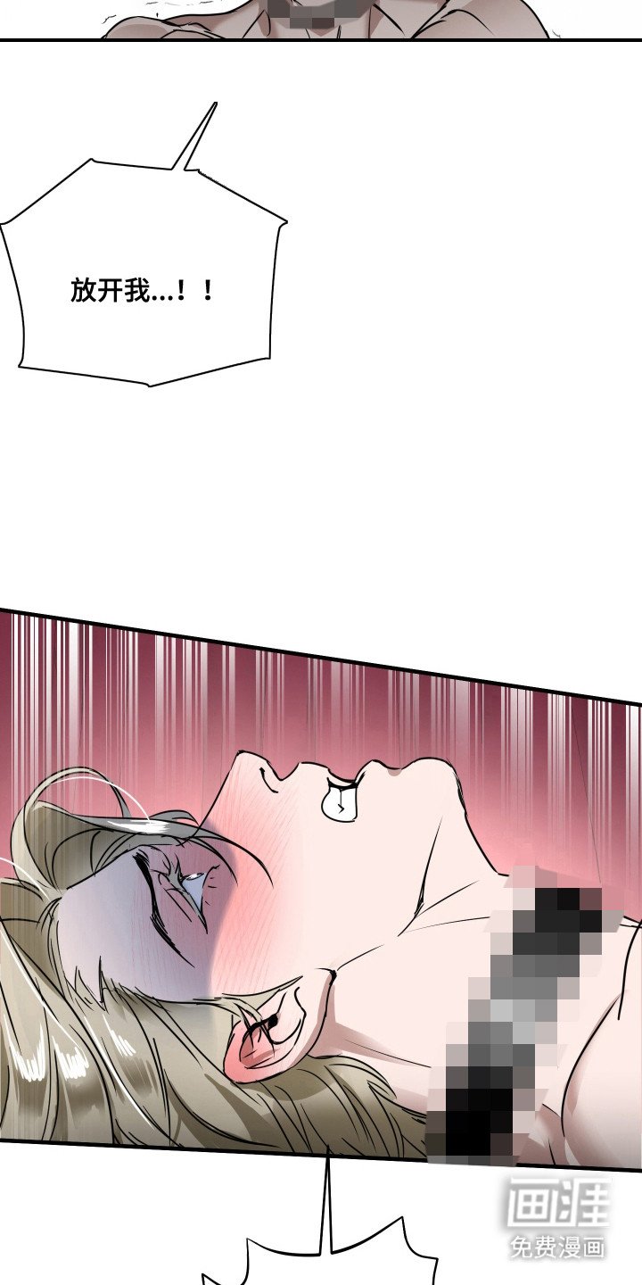 第10章：拷问