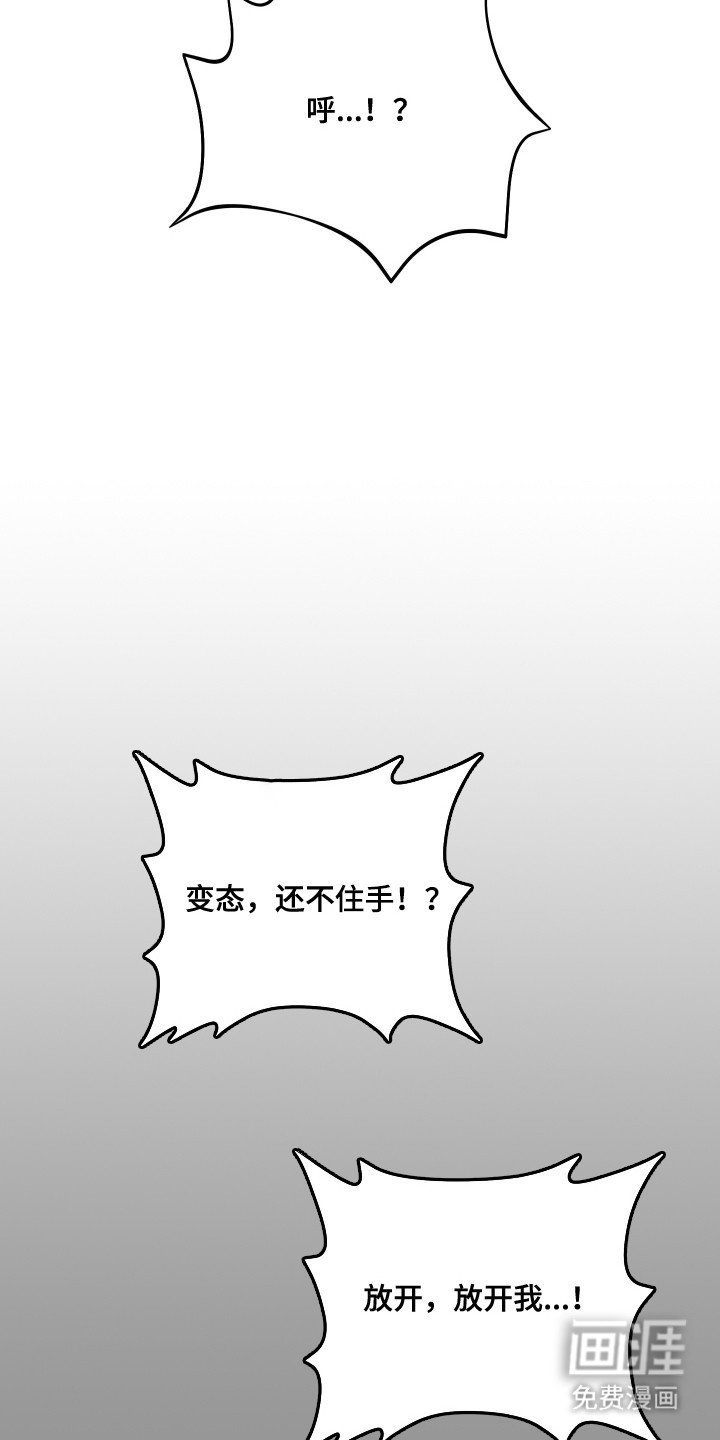 第10章：拷问