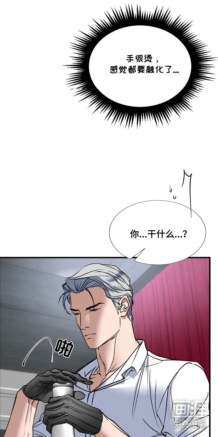 第11章：不老实
