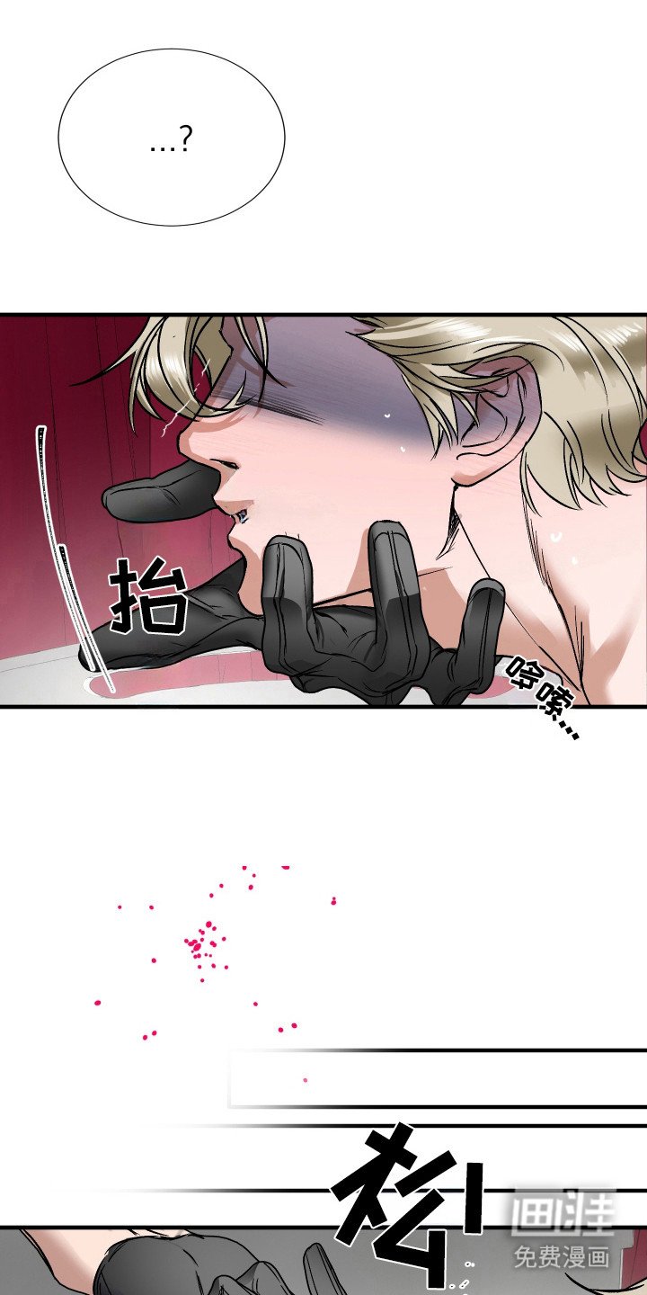 第11章：不老实