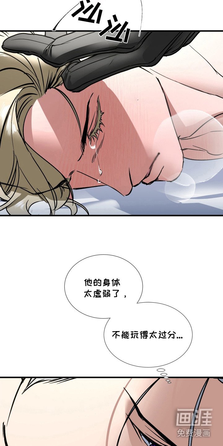 第11章：不老实