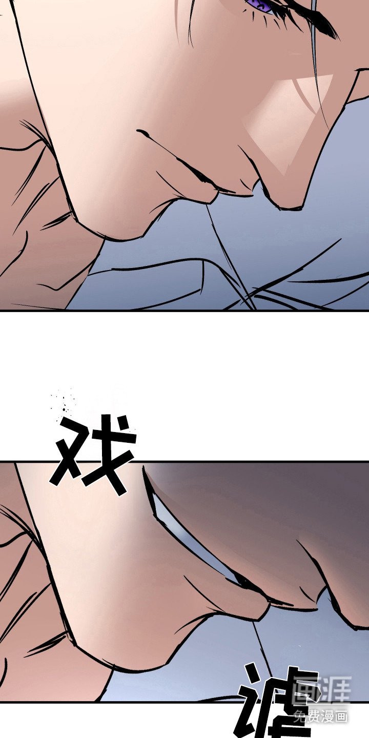 第11章：不老实