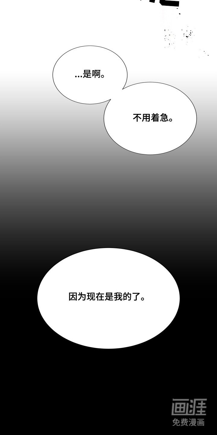 第11章：不老实