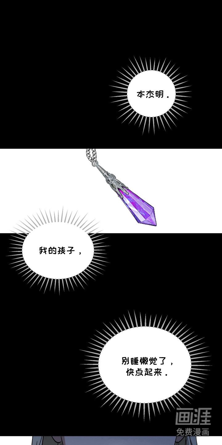 第11章：不老实