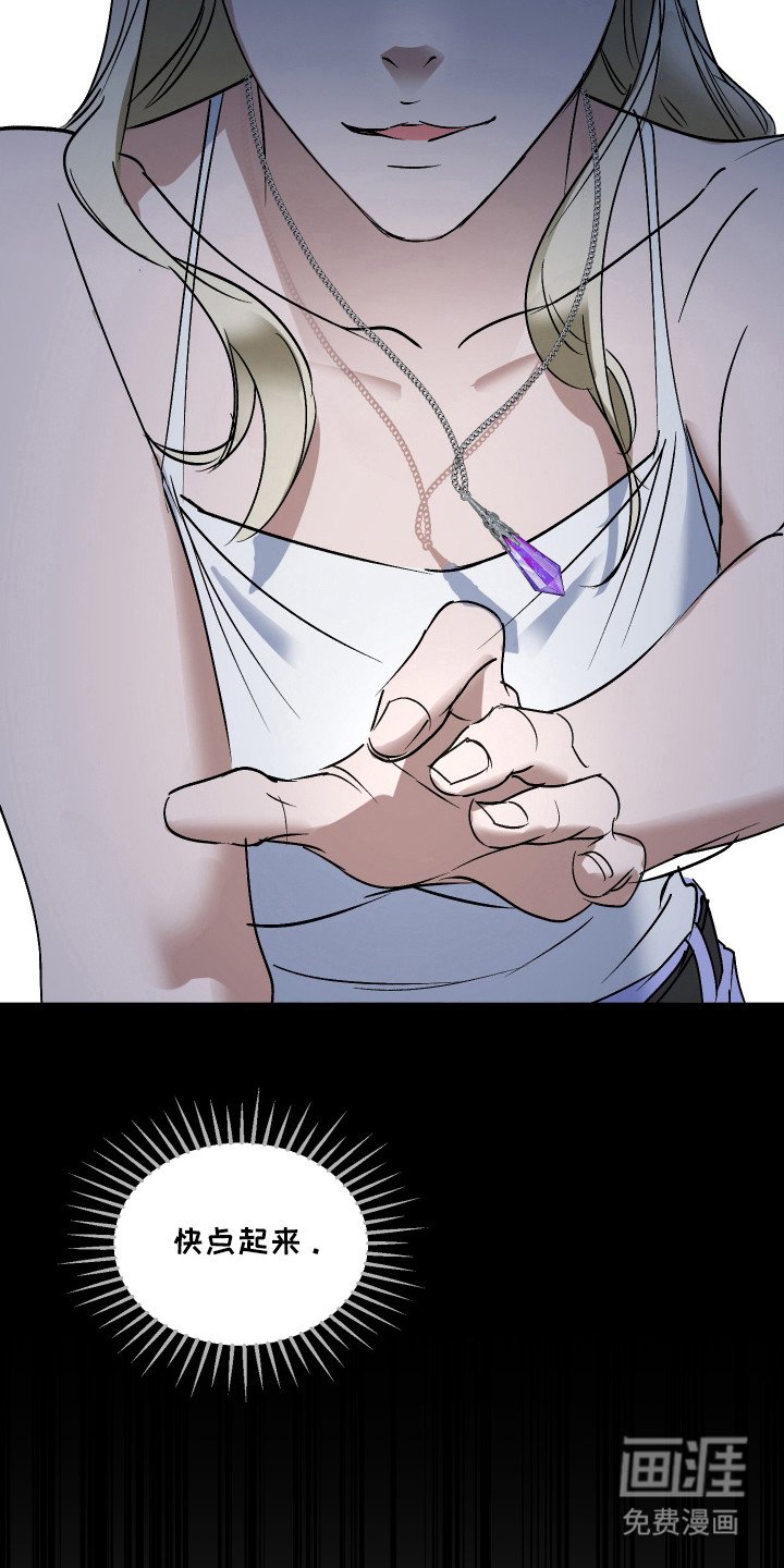 第11章：不老实