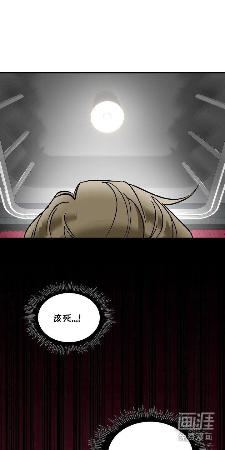 第11章：不老实