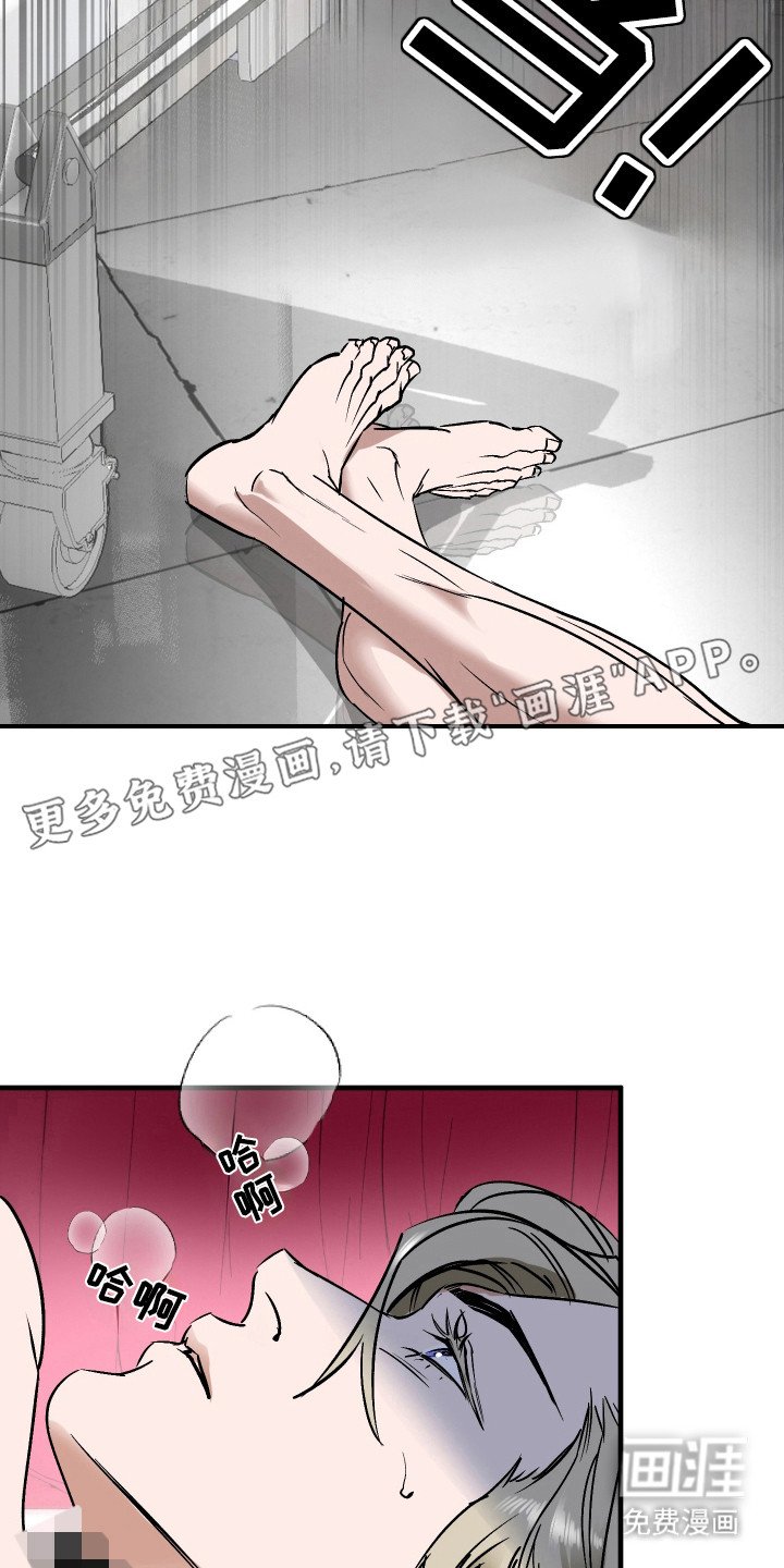第11章：不老实