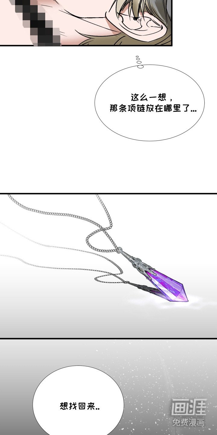 第11章：不老实