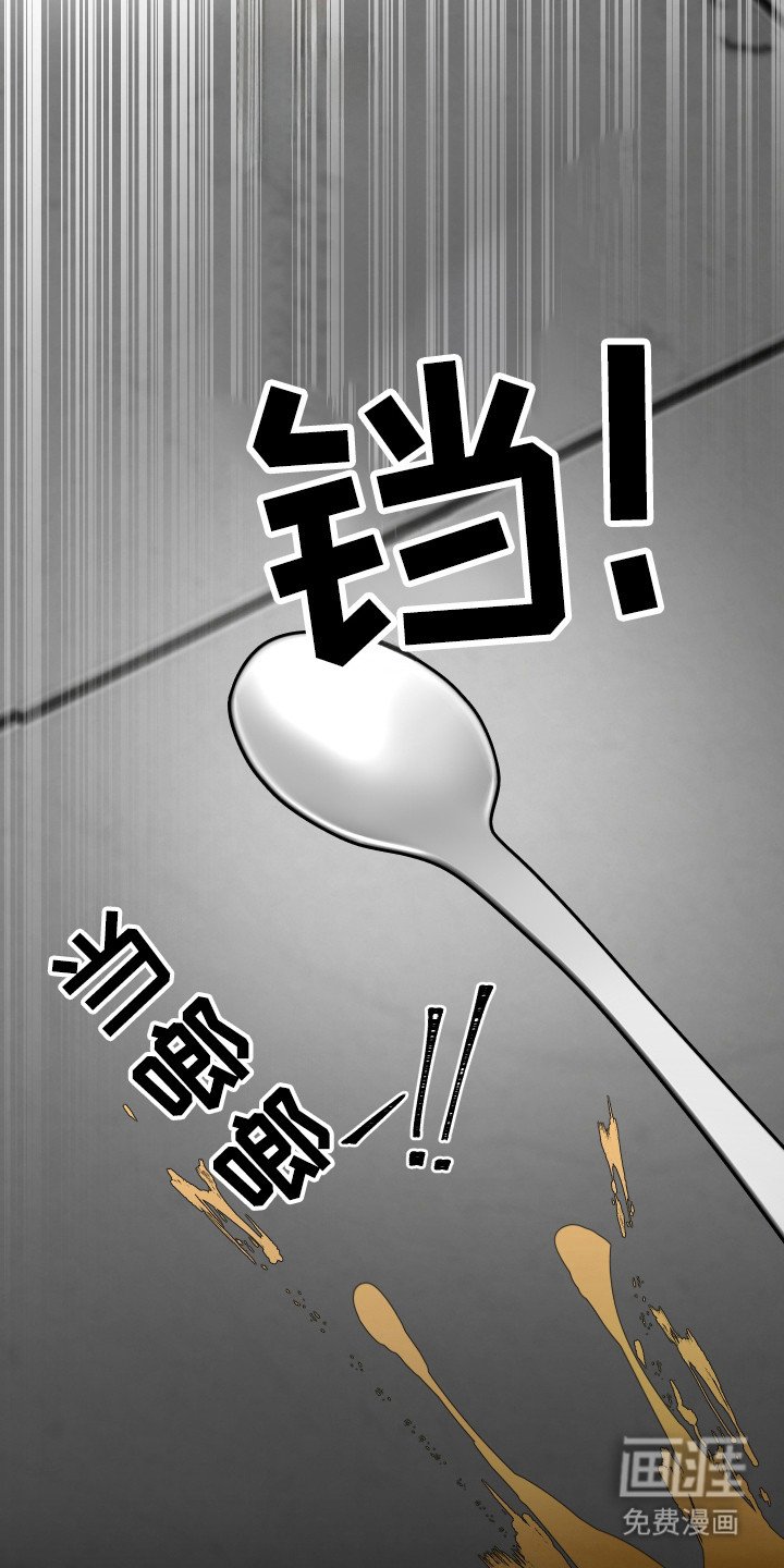 第11章：不老实