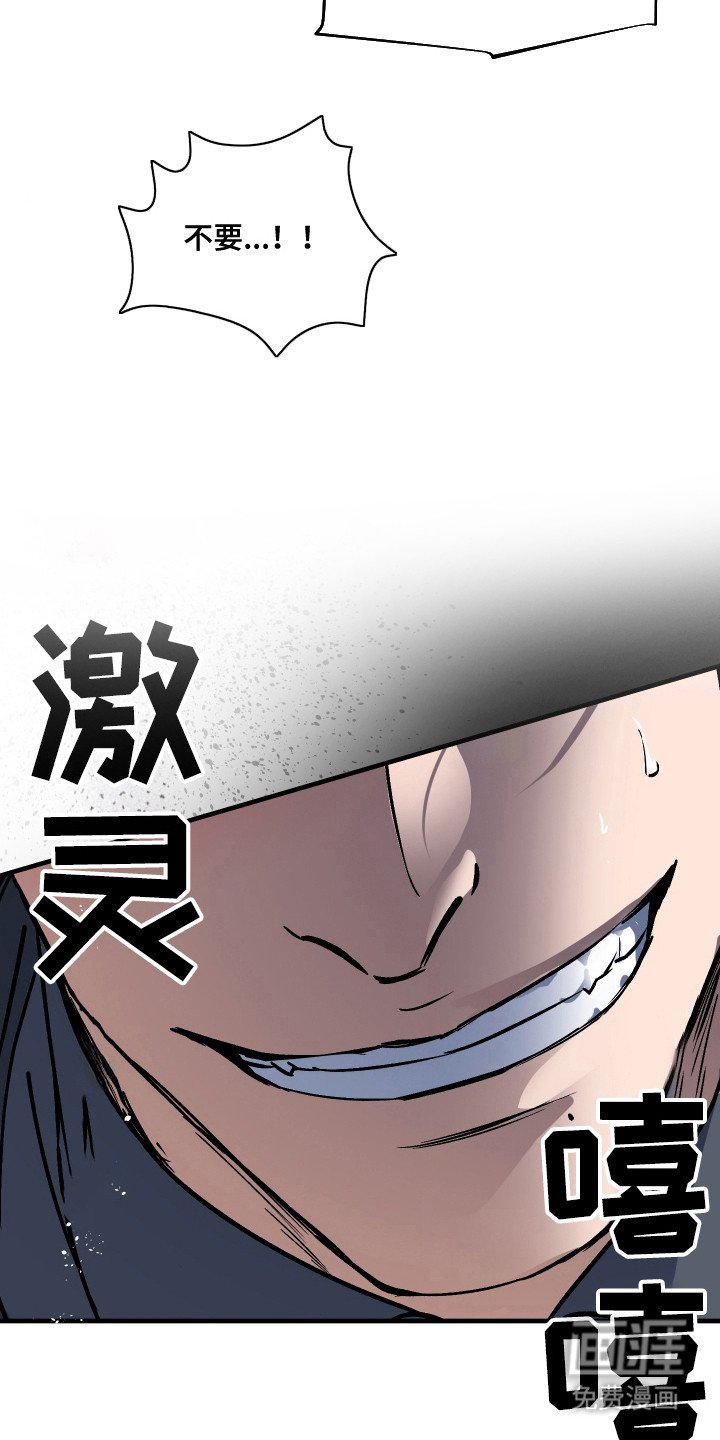 第11章：不老实