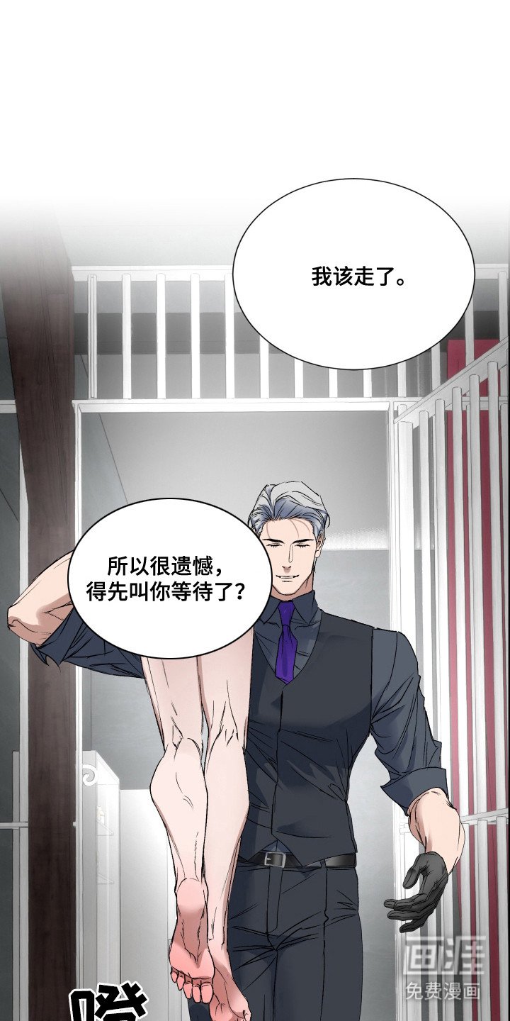 第12章：顶嘴